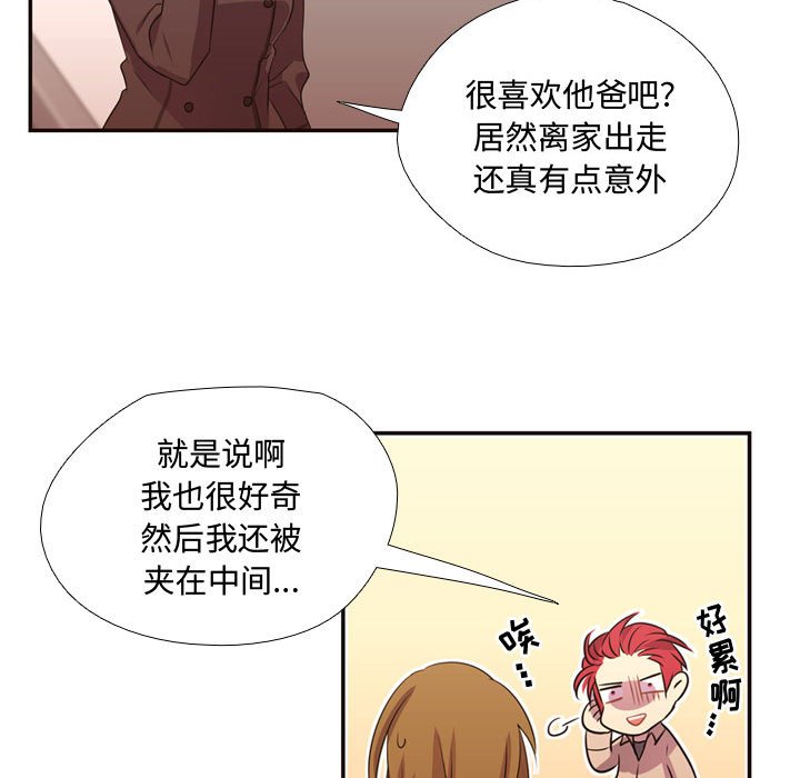 第11話 - 第70张