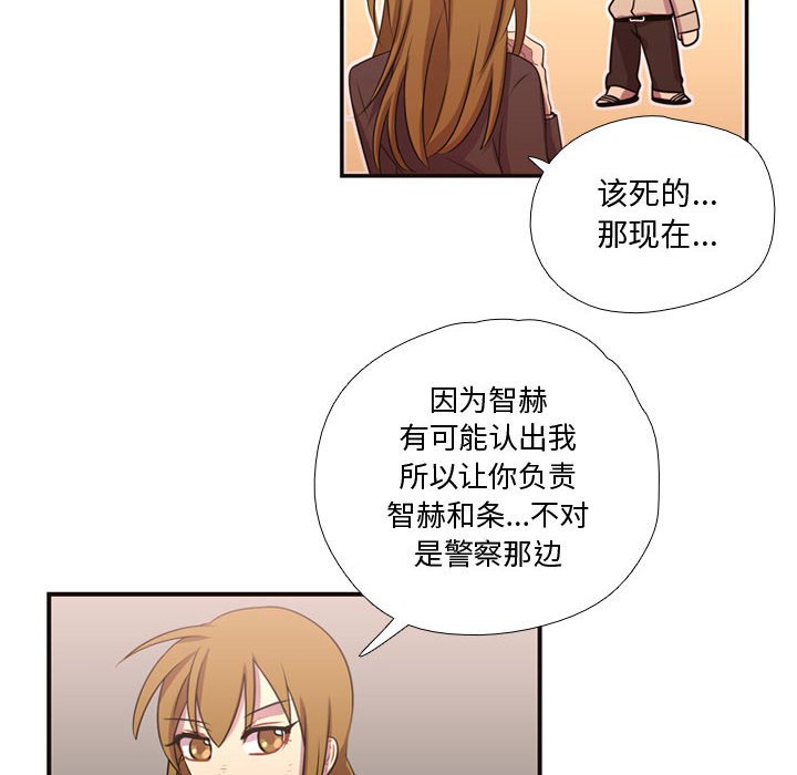 第11話 - 第71张
