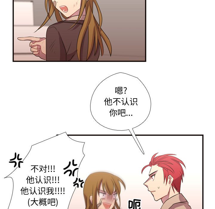 第11話 - 第72张