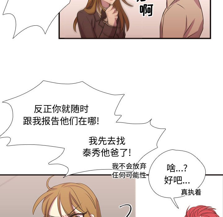 第11話 - 第73张