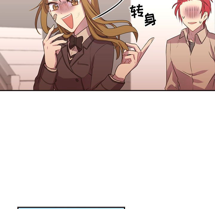 第11話 - 第74张