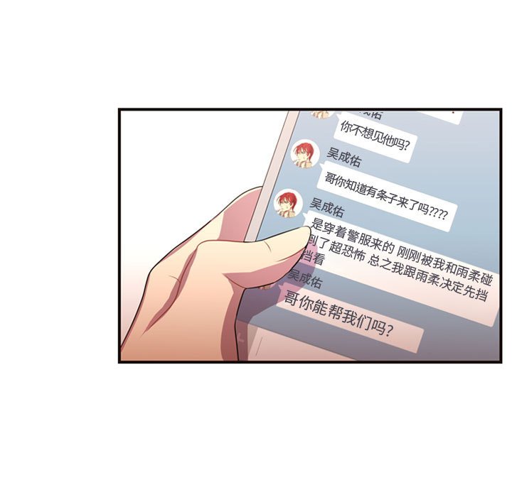 第11話 - 第76张