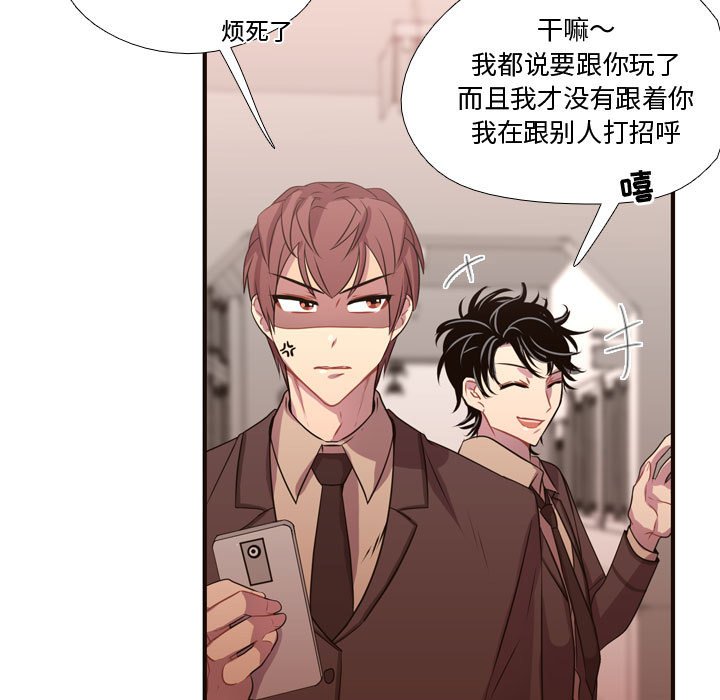 第11話 - 第78张