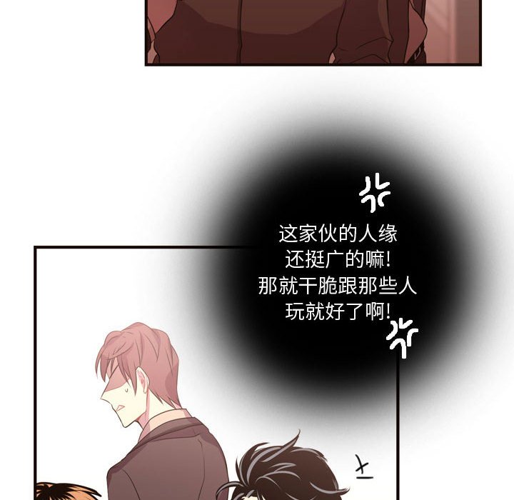 第11話 - 第79张