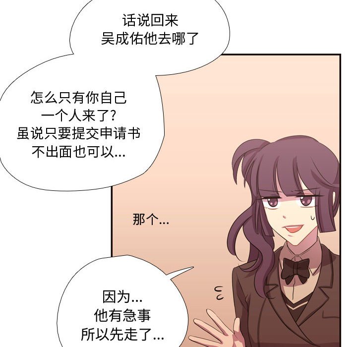 第11話 - 第8张