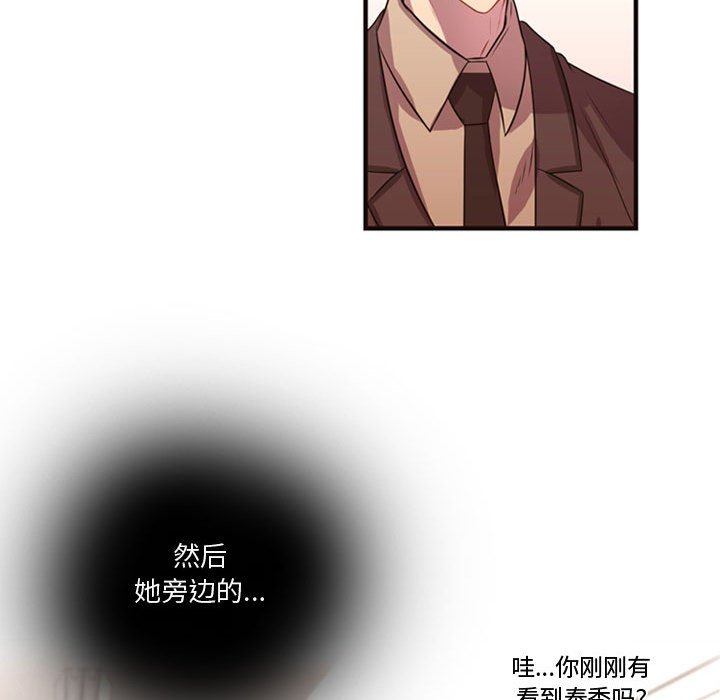第11話 - 第84张