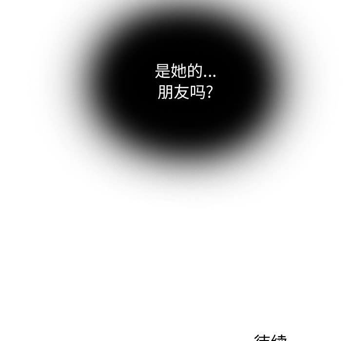 第11話 - 第86张