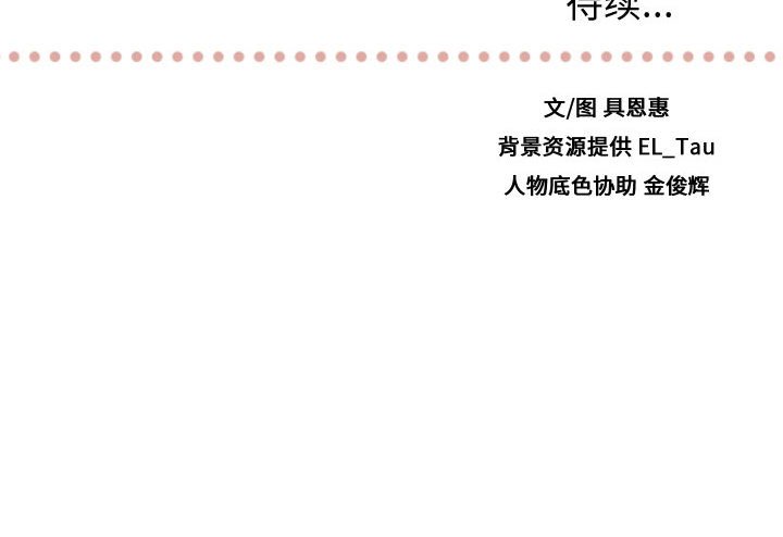 第11話 - 第87张