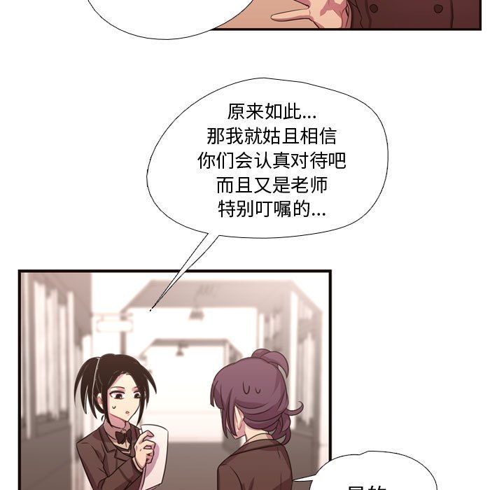 第11話 - 第9张