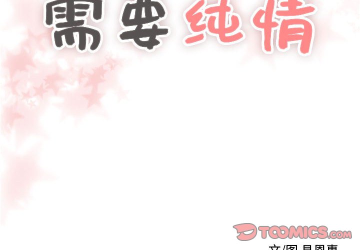 第12話 - 第1张