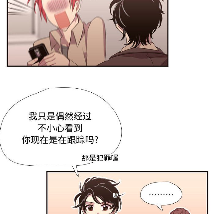 第12話 - 第10张