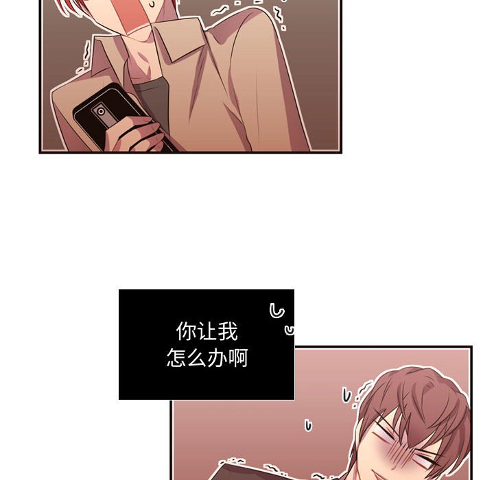 第12話 - 第12张