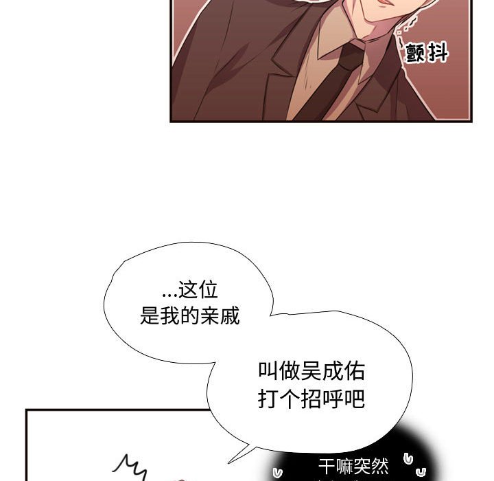 第12話 - 第13张