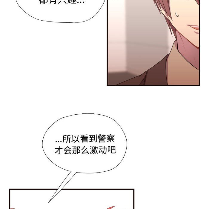 第12話 - 第15张