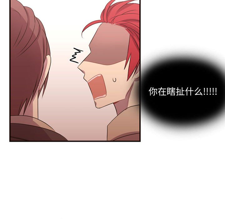第12話 - 第16张