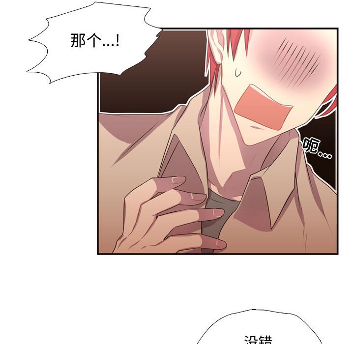第12話 - 第17张