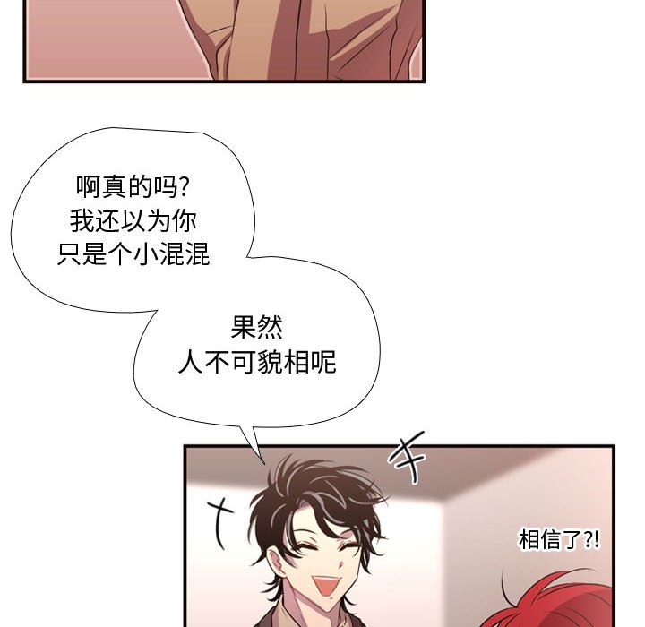 第12話 - 第19张