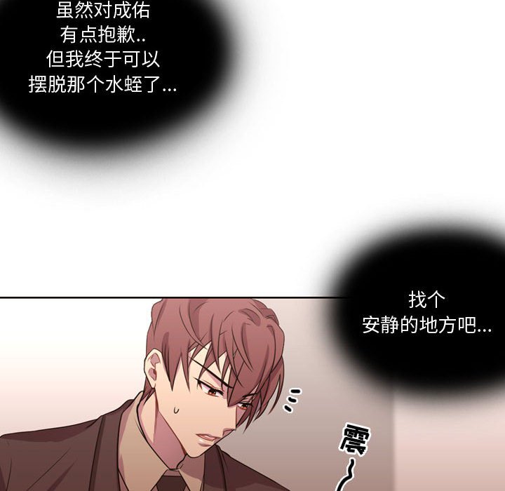第12話 - 第21张