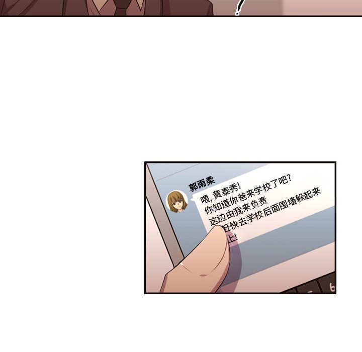 第12話 - 第22张