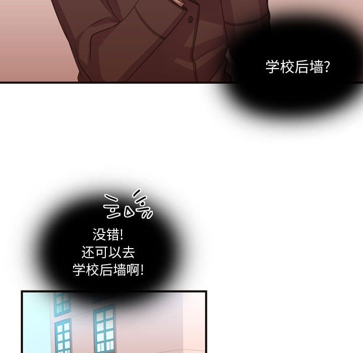 第12話 - 第24张