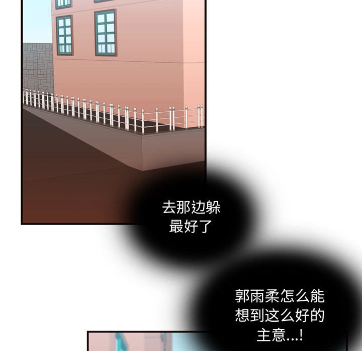 第12話 - 第25张