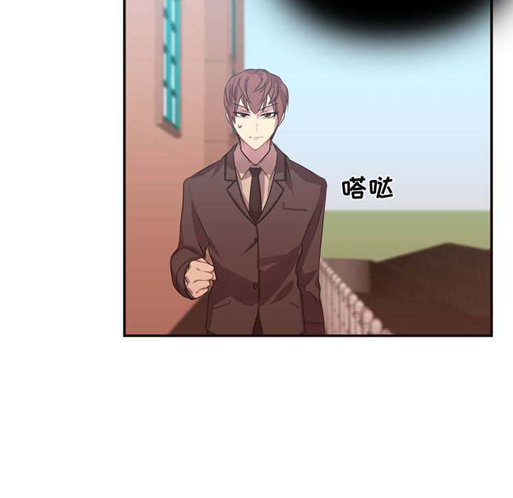 第12話 - 第26张