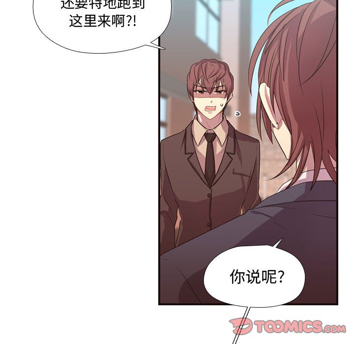 第12話 - 第33张