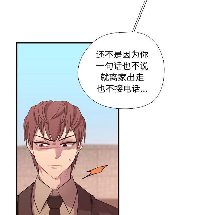 第12話 - 第34张