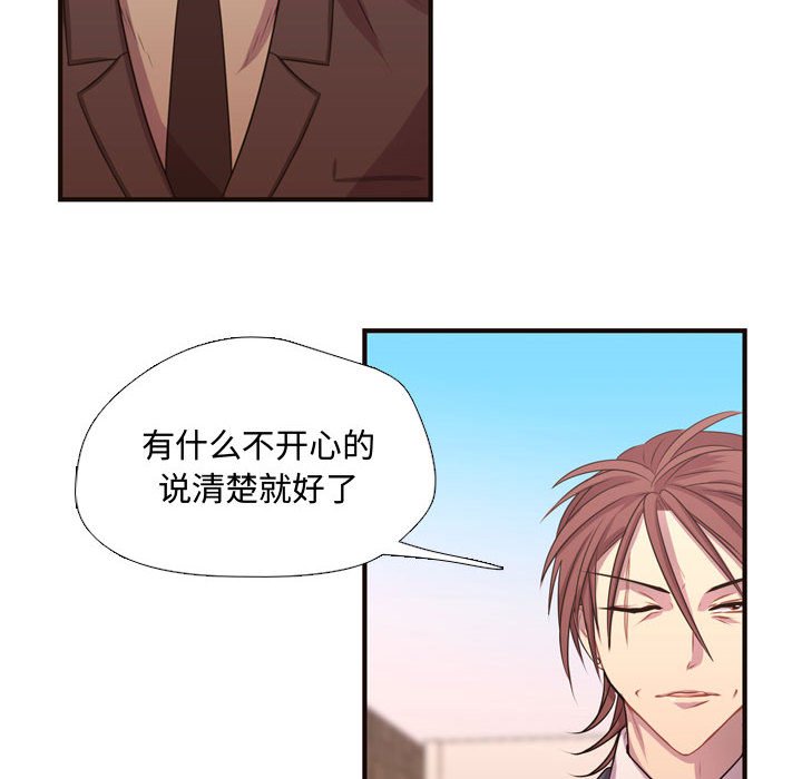 第12話 - 第35张