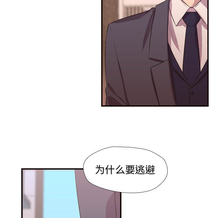 第12話 - 第36张