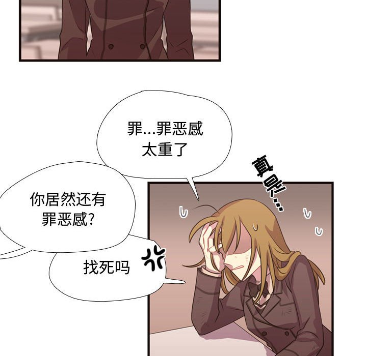 第12話 - 第42张