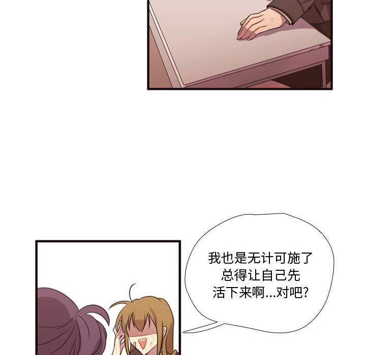 第12話 - 第43张