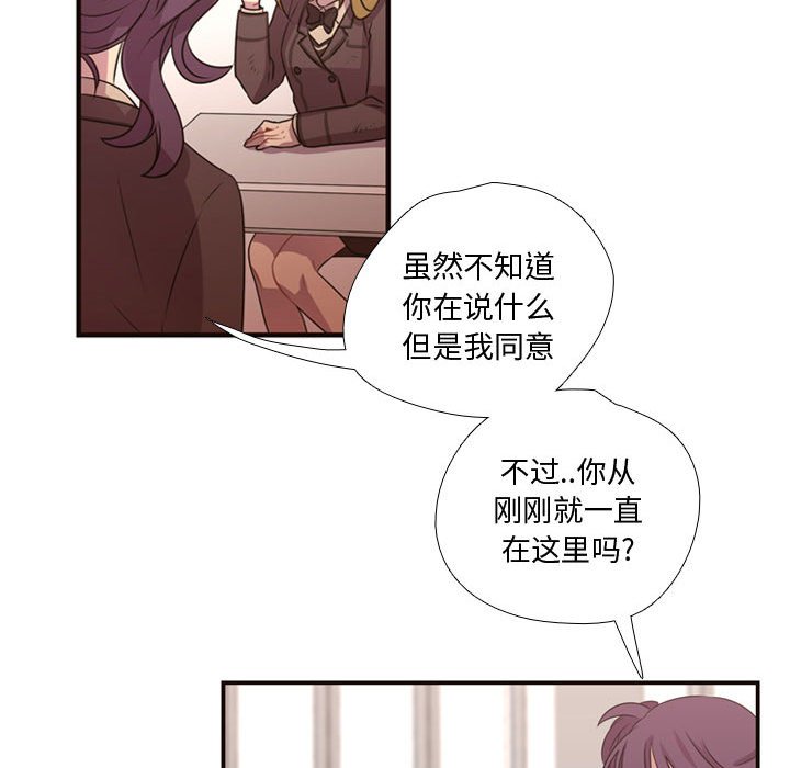 第12話 - 第44张