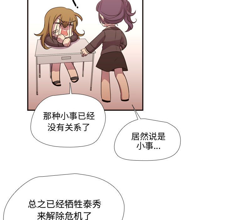 第12話 - 第46张