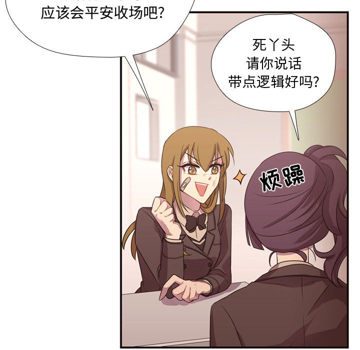 第12話 - 第47张