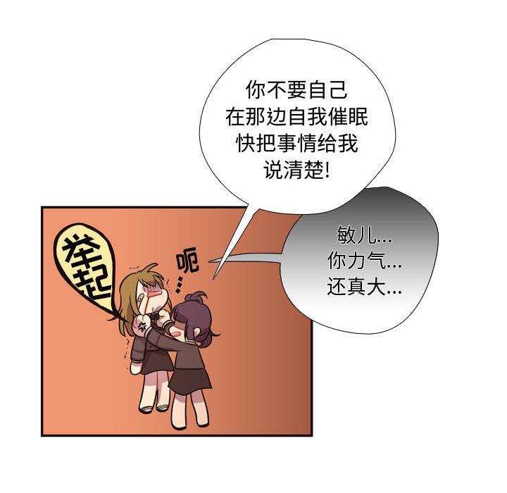 第12話 - 第48张