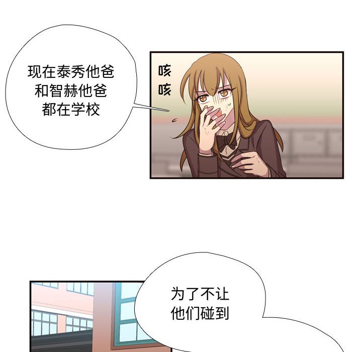 第12話 - 第49张