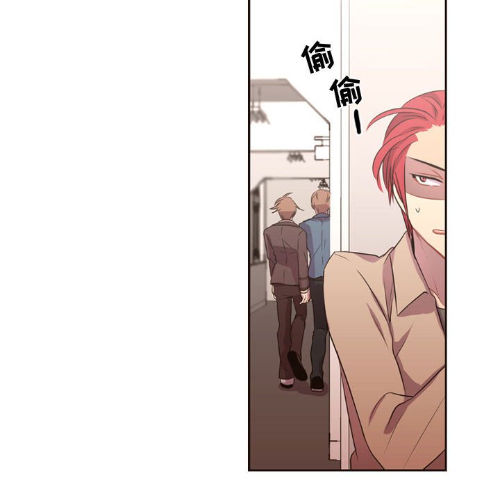 第12話 - 第5张