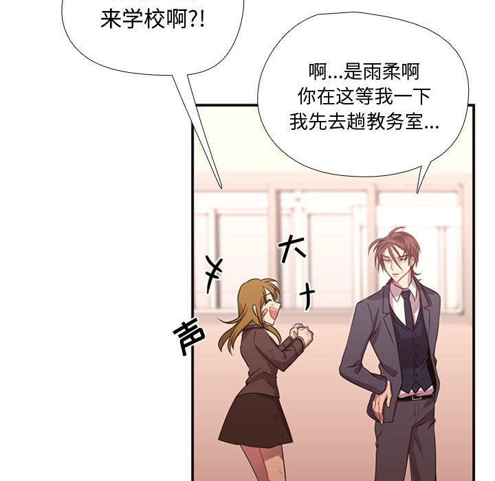 第12話 - 第53张