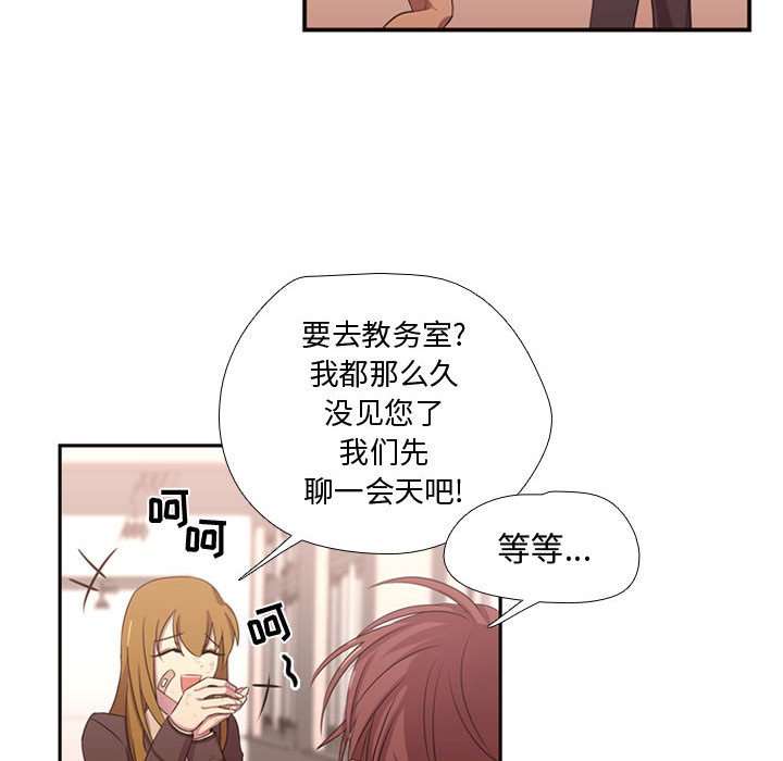 第12話 - 第54张