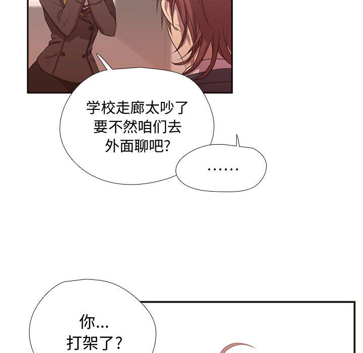 第12話 - 第55张