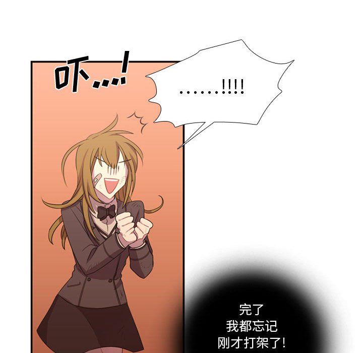 第12話 - 第57张