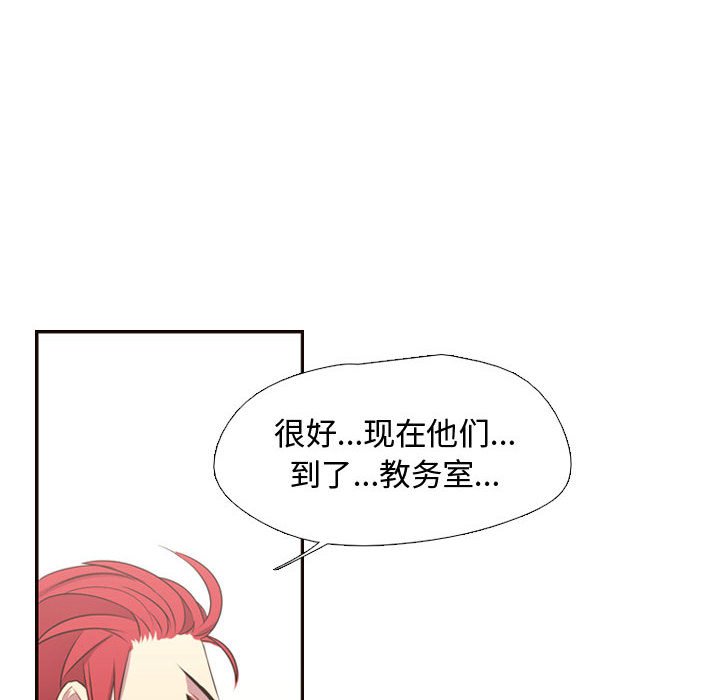 第12話 - 第6张
