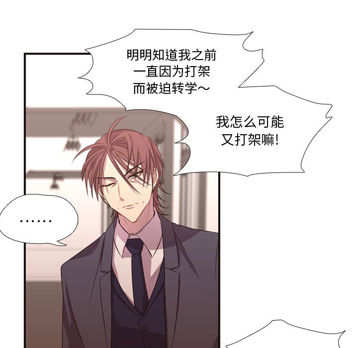 第12話 - 第60张
