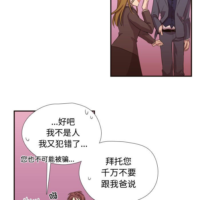 第12話 - 第62张