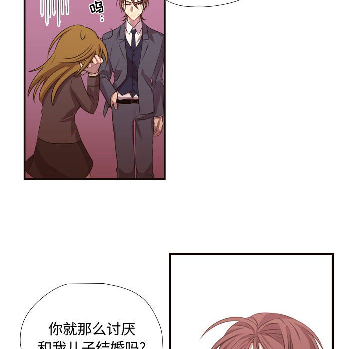 第12話 - 第63张
