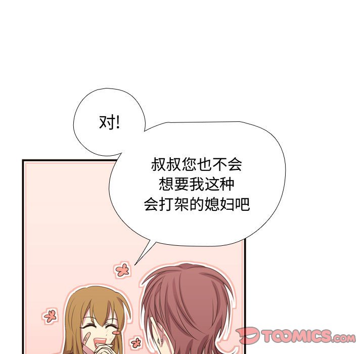 第12話 - 第65张