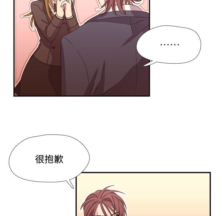 第12話 - 第66张