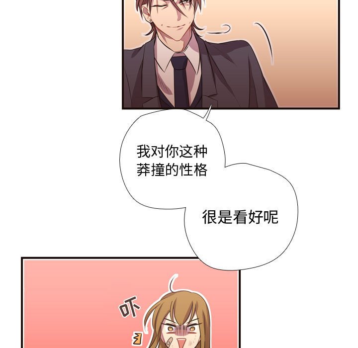 第12話 - 第67张
