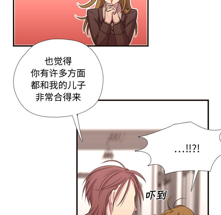 第12話 - 第68张